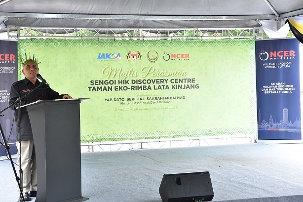 Sengoi Hik Discovery Centre Taman Eko-Rimba Lata Kinjang : 21 Mac 2024